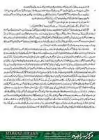 Free download Hazrat-Molana-MUHAMMAD-Ali-Jalandhari free photo or picture to be edited with GIMP online image editor