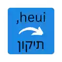 Hebrew Keyboard Fix  screen for extension Chrome web store in OffiDocs Chromium