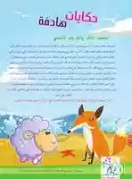 Free download Hekayat 010001 free photo or picture to be edited with GIMP online image editor