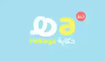 Free download Hekaya Typeface free photo or picture to be edited with GIMP online image editor