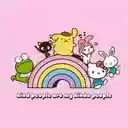 Hello Kitty Rainbow Live Wallpaper  screen for extension Chrome web store in OffiDocs Chromium