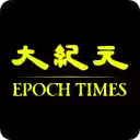 High Contrast Epoch Times  screen for extension Chrome web store in OffiDocs Chromium