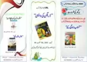 Free download High Potential Books free photo or picture to be edited with GIMP online image editor