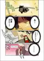 Free download Himawari! 4-koma free photo or picture to be edited with GIMP online image editor