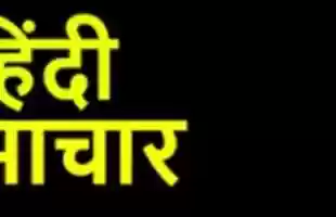 Free download hindi-news-2 free photo or picture to be edited with GIMP online image editor