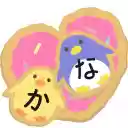 Hiragana Katakana Cookies  screen for extension Chrome web store in OffiDocs Chromium