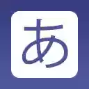 Hiragana Training  screen for extension Chrome web store in OffiDocs Chromium