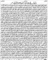 Free download hisbul bahr by sawi qadri free photo or picture to be edited with GIMP online image editor