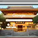 Huguo Temple  screen for extension Chrome web store in OffiDocs Chromium