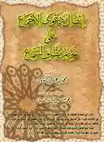 Free download Ibtaal Copy free photo or picture to be edited with GIMP online image editor