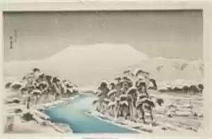 Free download Ibuki Mountain in Snow free photo or picture to be edited with GIMP online image editor