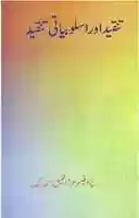 Free download ice_screenshot_20160505-175357 free photo or picture to be edited with GIMP online image editor