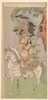 Free download Ichikawa Danjuro V as a Warrior Mounted on a Dapple Gray Horse free photo or picture to be edited with GIMP online image editor