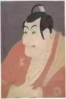 Free download Ichikawa Ebizo IV (Danjuro V) in the Role of Takemura Sadanoshin from the Play Koi Nyobo Somewake Tazuna free photo or picture to be edited with GIMP online image editor