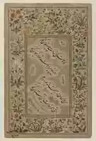 Free download Illuminated Page of Calligraphy in nastaliq script free photo or picture to be edited with GIMP online image editor
