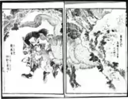 Free download Illustrations of Honorable Anecodotes of Japan and China free photo or picture to be edited with GIMP online image editor
