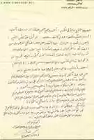 Free download IMG 20141012 WA 0074 free photo or picture to be edited with GIMP online image editor