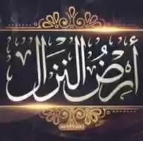 Free download IMG 20180204 232812 453 free photo or picture to be edited with GIMP online image editor