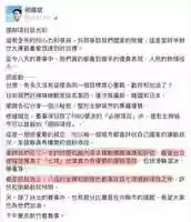 Free download IMG 2658 free photo or picture to be edited with GIMP online image editor