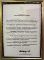 Free download IMG 5021 free photo or picture to be edited with GIMP online image editor