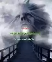 Free download img-for--him-with-Quran.png free photo or picture to be edited with GIMP online image editor
