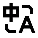 Immersive Translate  screen for extension Chrome web store in OffiDocs Chromium