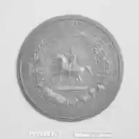 Free download Impress of the seal of the Confederate States, 1862. free photo or picture to be edited with GIMP online image editor