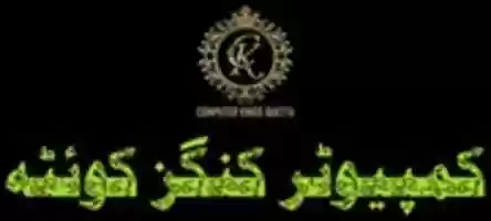 Free download In 3+ C+ F free photo or picture to be edited with GIMP online image editor