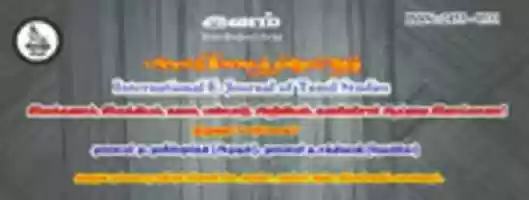 Free download Inam 4 free photo or picture to be edited with GIMP online image editor