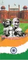 Free download Indian Independence Day Wallpaper Design By Mohammedashrafpa Irimbiliyam B free photo or picture to be edited with GIMP online image editor