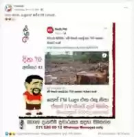 Free download induwa free photo or picture to be edited with GIMP online image editor