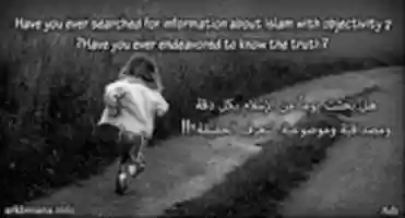 Free download Information About Islam free photo or picture to be edited with GIMP online image editor