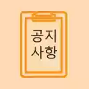 InhaGongG  screen for extension Chrome web store in OffiDocs Chromium