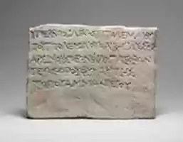 Free download Inscribed limestone statue base free photo or picture to be edited with GIMP online image editor