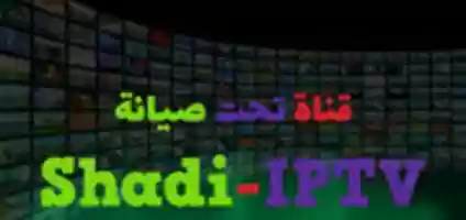 Free download iptv-background-848x400 free photo or picture to be edited with GIMP online image editor