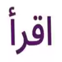 Iqrah  screen for extension Chrome web store in OffiDocs Chromium