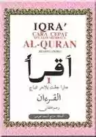 Free download Iqro1 free photo or picture to be edited with GIMP online image editor