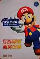 Free download iQue Brochure (Nintendo DS) free photo or picture to be edited with GIMP online image editor