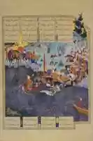 Free download Iran, Page From The Shahnama Of Shah Tahmasp free photo or picture to be edited with GIMP online image editor
