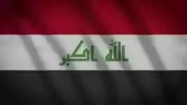 Free download Iraq Asia Symbol -  free video to be edited with OpenShot online video editor