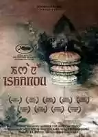 Free download Ishanou free photo or picture to be edited with GIMP online image editor