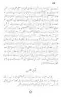 Free download Ishaq e Khatam Nabiyeen SALAM free photo or picture to be edited with GIMP online image editor