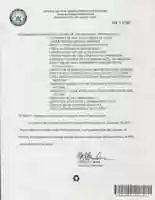 Free download ISIL to ISIS directive free photo or picture to be edited with GIMP online image editor