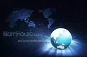 Free download IslamHouse-FB-001 free photo or picture to be edited with GIMP online image editor