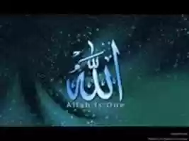 Free download Islamic 65 ( Hamari Web.com) 40 Wm free photo or picture to be edited with GIMP online image editor