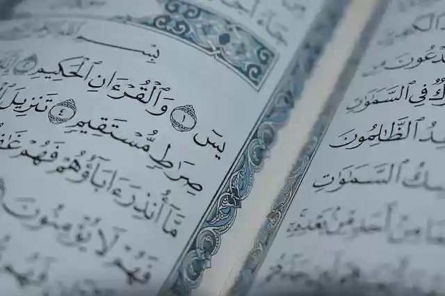 Free download Islamic Book Islam -  free photo or picture to be edited with GIMP online image editor