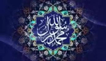 Free download islamic caligraphy wallpaper free photo or picture to be edited with GIMP online image editor