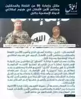Free download Islamic State Khurasan Wilayah free photo or picture to be edited with GIMP online image editor