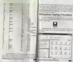 Free download ISM Mal free photo or picture to be edited with GIMP online image editor