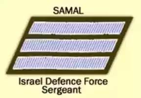 Free download Israel Defence Force Sergeant Rank Insignia free photo or picture to be edited with GIMP online image editor